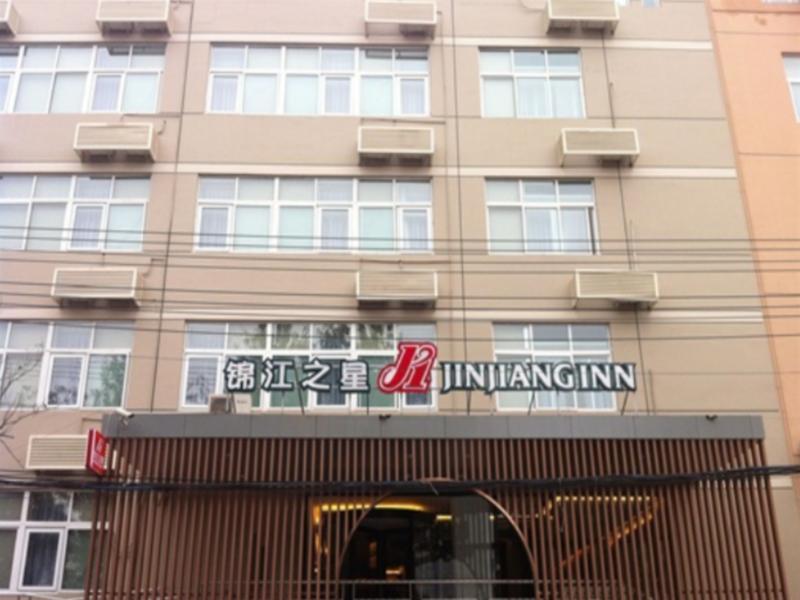 Jinjiang Inn Beijing Fengtai East Avenue Railway Station المظهر الخارجي الصورة